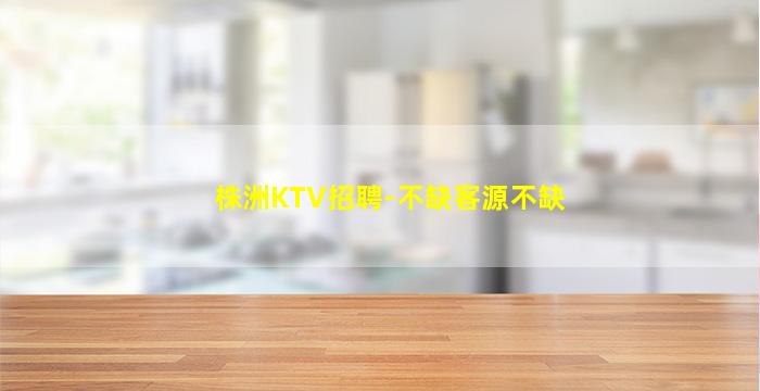 庆阳酒吧招聘